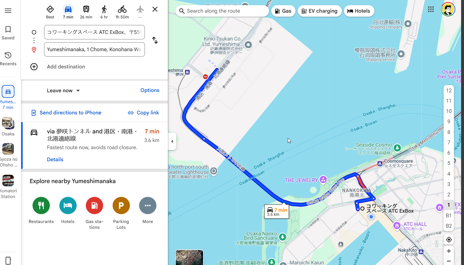 万博シャトルバス運行ルートマップ