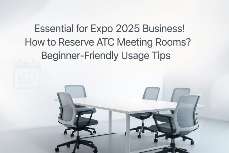 Essential for Expo 2025 Business! How to Reserve ATC Meeting Rooms? Beginner-Friendly Usage Tips